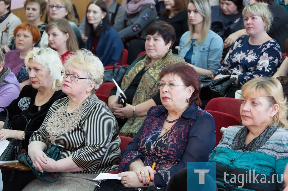 Публичные слушания "О внесении изменений в Устав города Нижний Тагил"