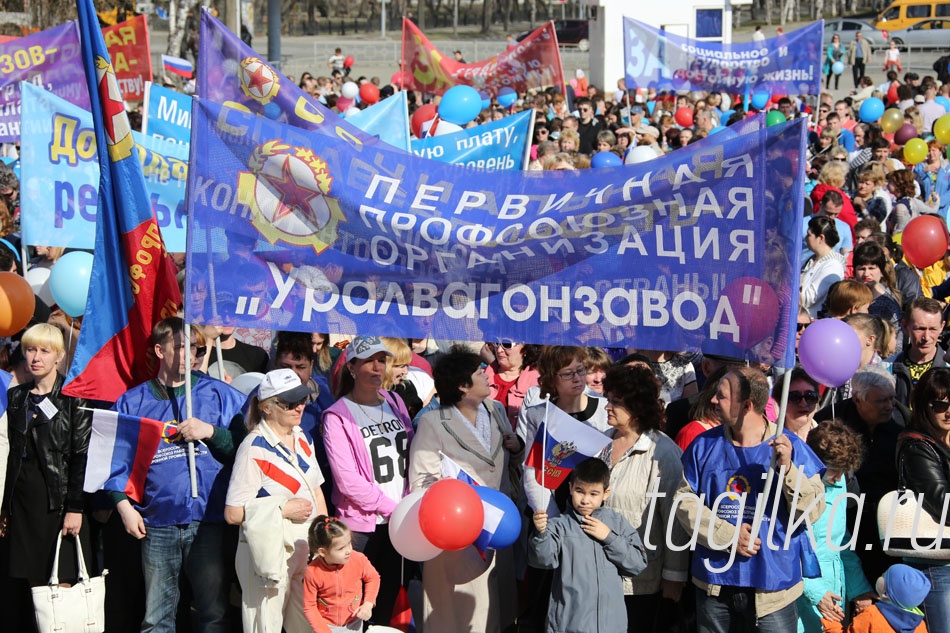 В Нижнем Тагиле прошел митинг, посвященный 1 мая