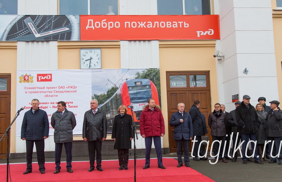 Губернатор.Ласточка.Вокзал.
