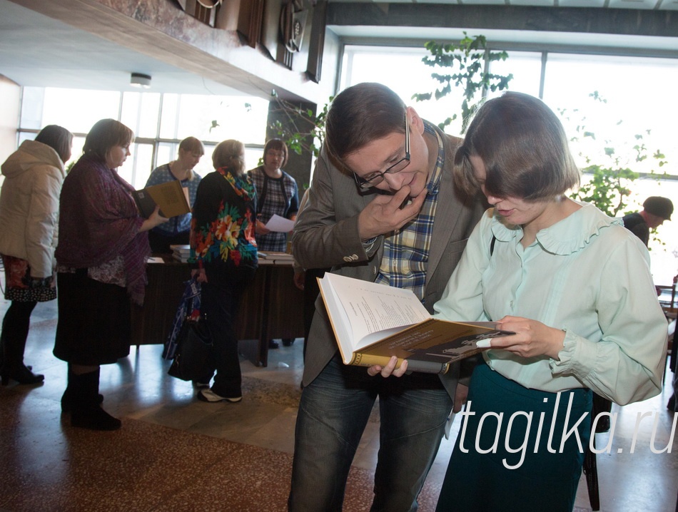 Презентация книги И.Г. Семенова "Хранители исторического наследия".