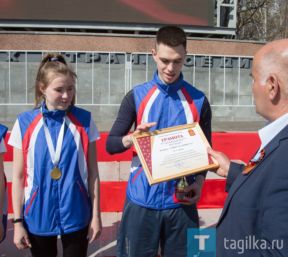 В 73-й раз состоялась традиционная легкоатлетическая эстафета на призы газеты «Тагильский рабочий». Награждение.