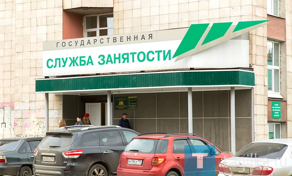 В городском центре занятости прошла осенняя ярмарка вакансий. Ее основным направлением стала сфера торговли и общественного пи-
тания. В этой отрасли наиболее востребован женский труд – повара, продавцы, консультанты. 