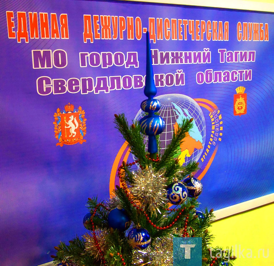 Светлый город. Единая дежурно-диспетчерская служба.