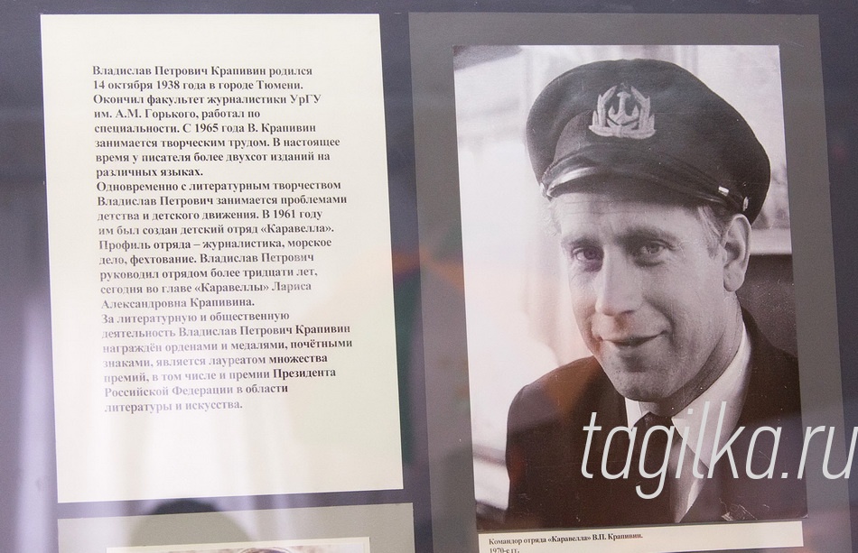 "Застава на Якорном поле". Выставка