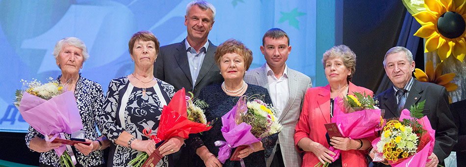День пожилых людей.