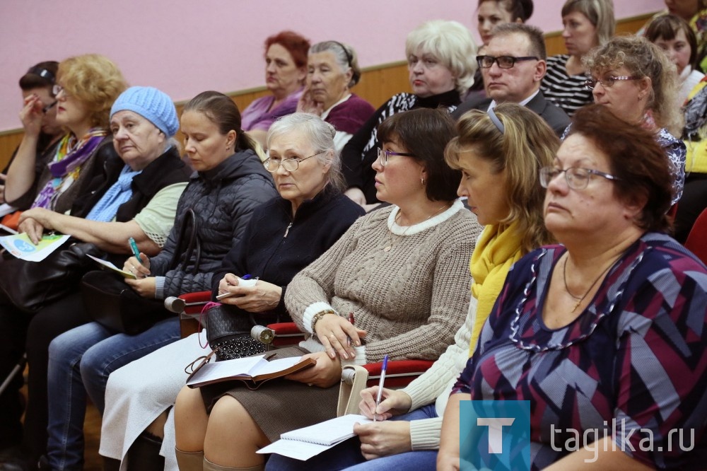 Первый областной форум особых родителей.