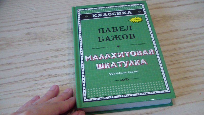 «Уральский самородок» в Нижнем Тагиле