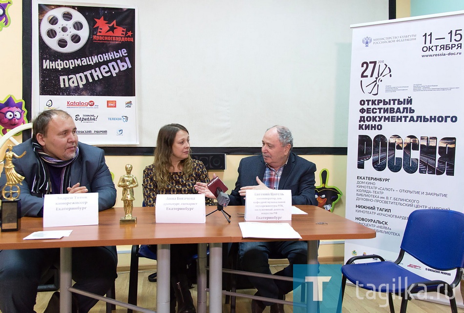 Фестиваль документального кино «Россия»

С 11 по 15 сентября в трех городах Свердловской области состоится открытый фестиваль документального кино «Россия». Жители Нижнего Тагила смогут посмотреть конкурсные фильмы и пообщаться с их режиссерами в киновидеодосуговом центре «Красногвардеец». Вход свободный.