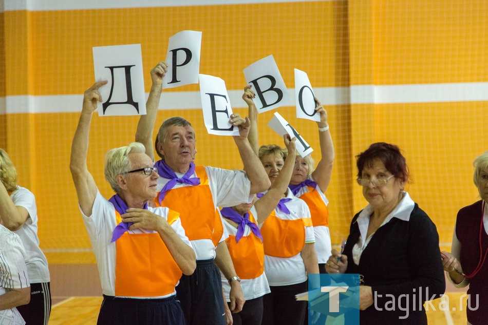Спартакиада ветеранов
