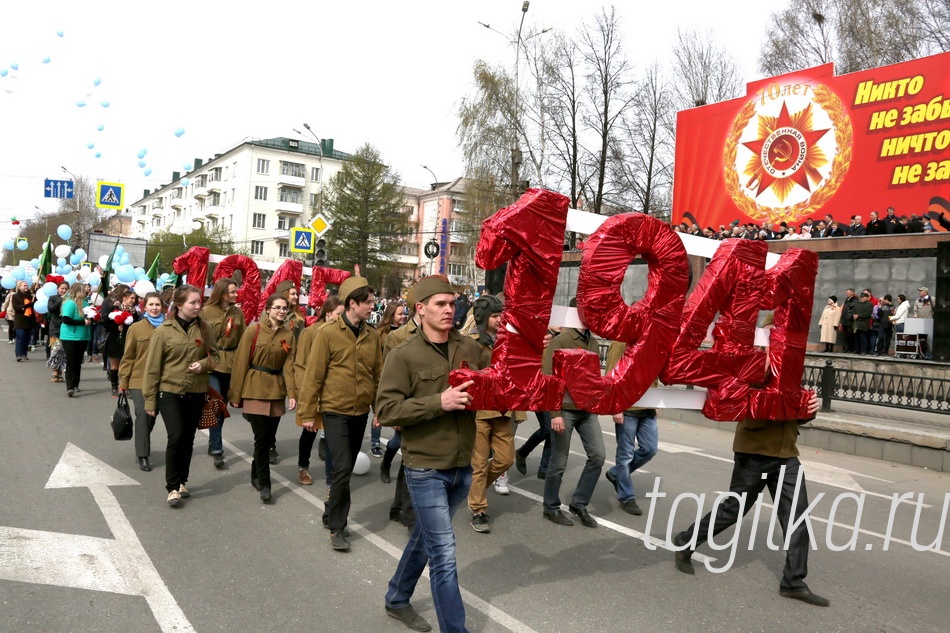 Великой Победе-70 лет. Военный  парад и демонстрация. Н-Тагил.