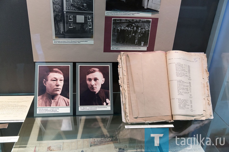 «Хранитель исторического наследия»