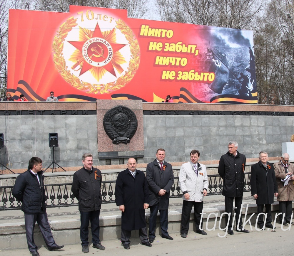 Великой Победе-70 лет. Эстафета на призы газеты "Тагильский рабочий"

Глава города Сергей Носов поздравил участников, тренеров и зрителей с Днем Победы и открытием сезона.