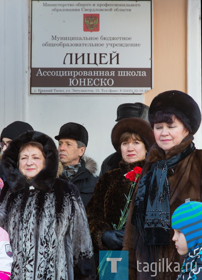 Открытие мемориальной доски. Лицей, МБОУ.