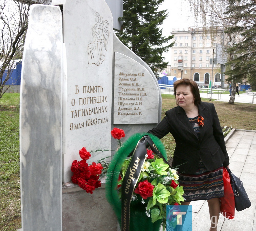 Праздник Победы в 1993 году, когда страна отмечала 48-ю годовщину победы в Великой Отечественной войне, для тагильчан омрачился трагедией. Люди пришли посмотреть на авиашоу, в разгар которого спортивный самолет потерял управление и рухнул прямо в толпу собравшихся на Театральной площади. Оба пилота и 19 жителей города погибли, десятки получили ранения.