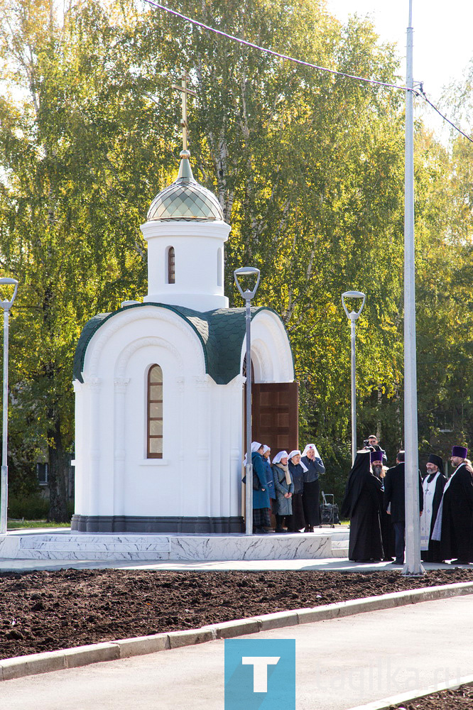 Освящение новой часовни за дворцом культуры «Юбилейный»