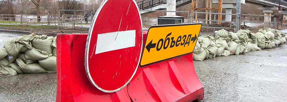 Половодье. Закрыто движение по Серова.