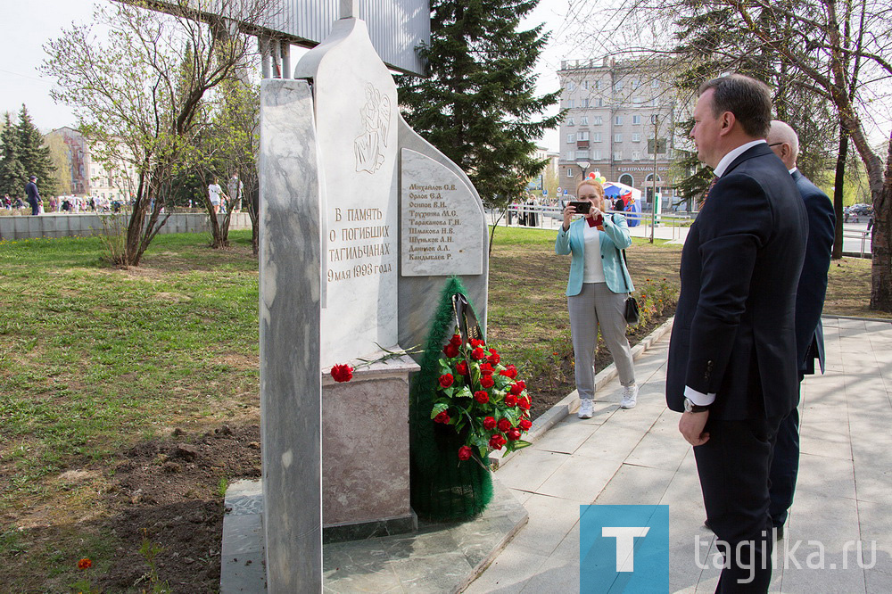 В Нижнем Тагиле почтили память погибших в авиакатастрофе 9 мая 1993 года