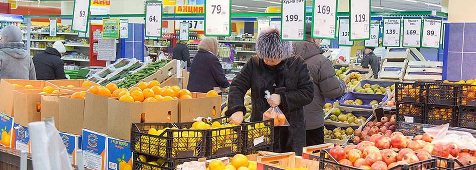 Продовольственная безопасность. Рейд.