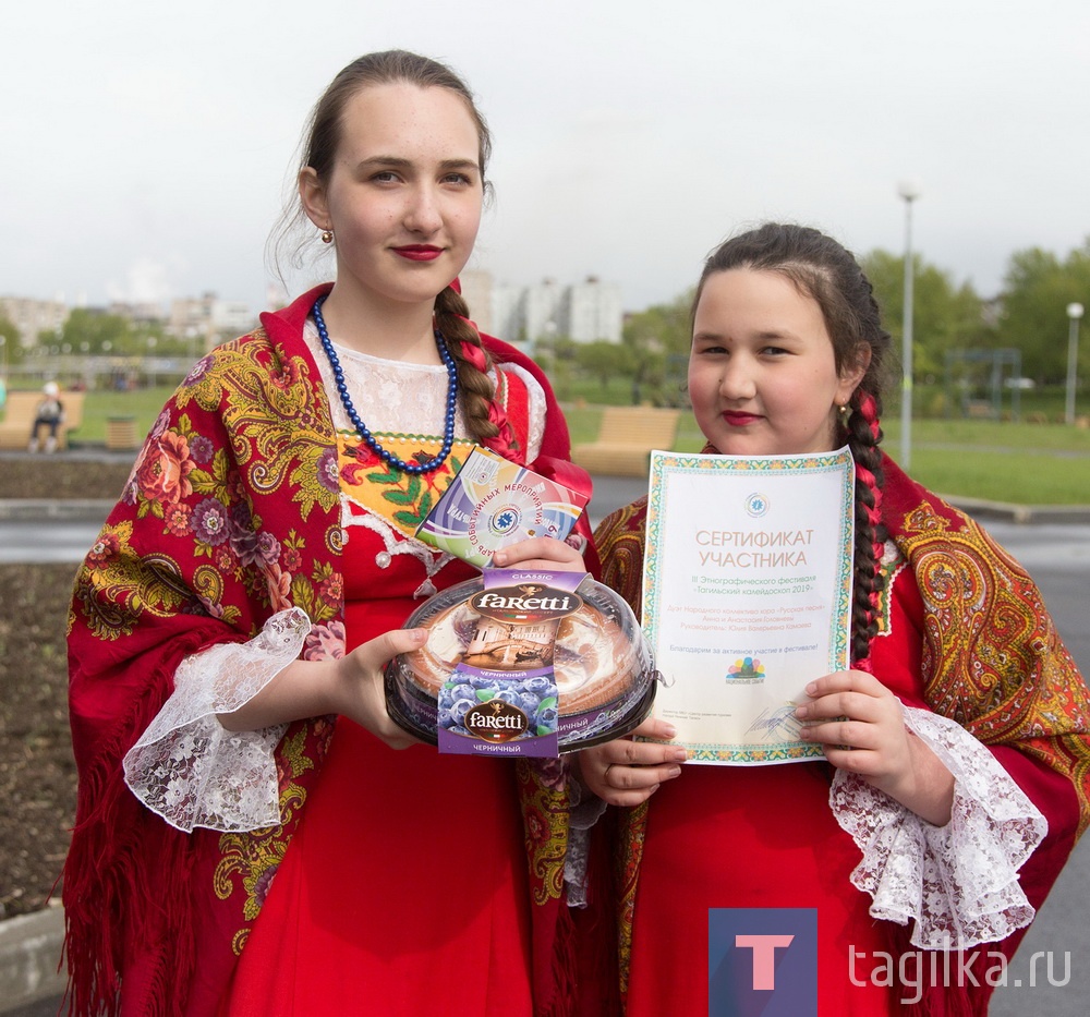 Этнографический фестиваль «Тагильский калейдоскоп» в парке Народный