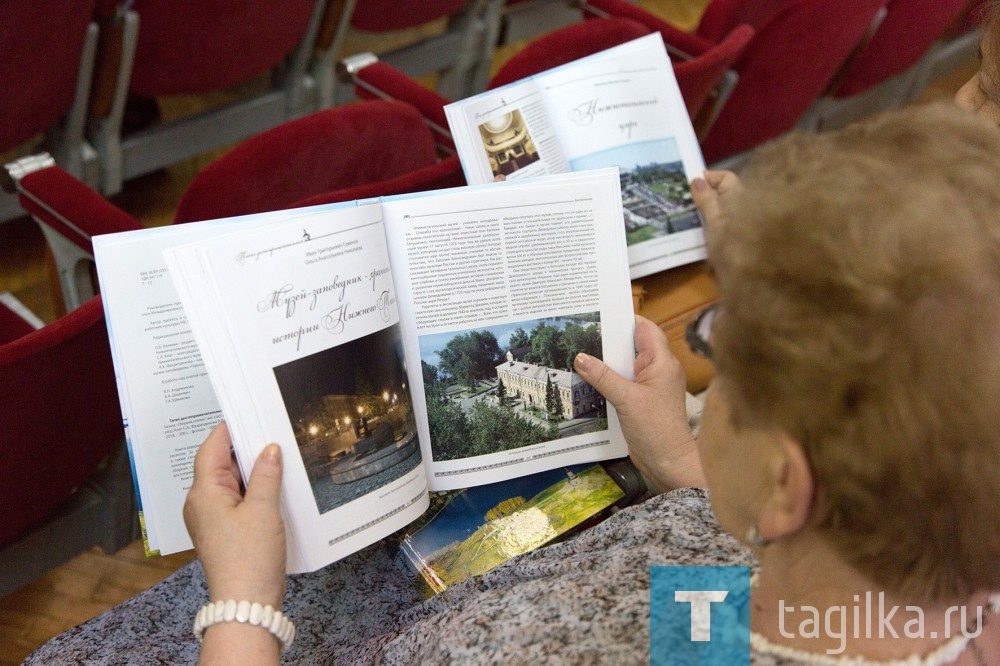 «Тагил достопримечательный»