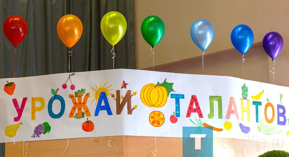 "Урожай талантов" Мастер - класс