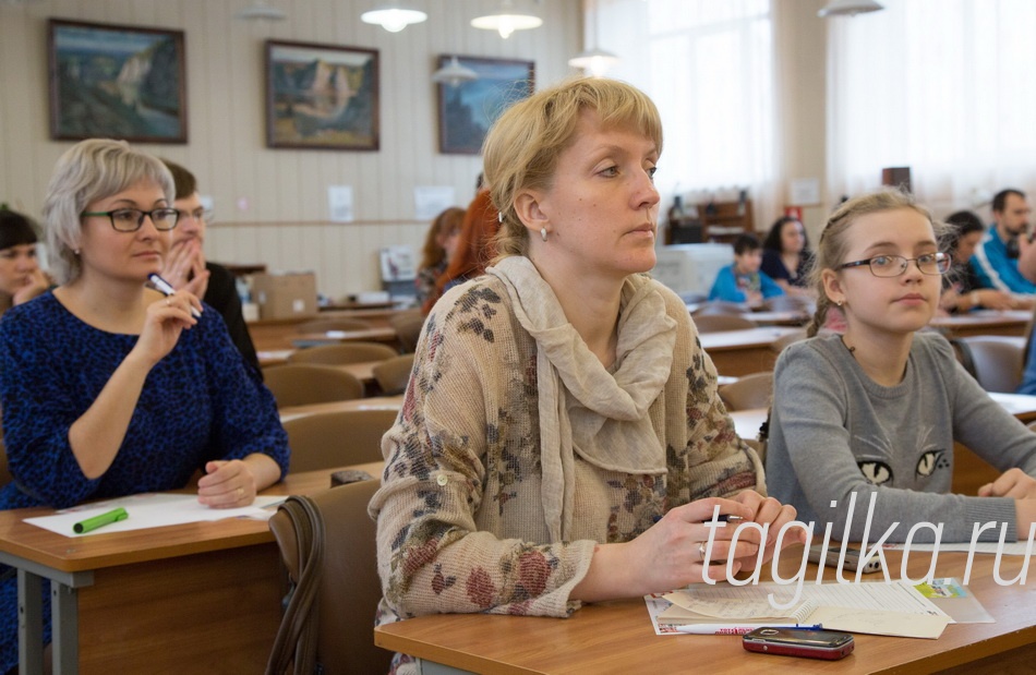 Тотальный диктант