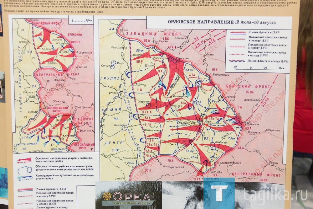 «Уральский добровольческий танковый корпус». Мы победили!