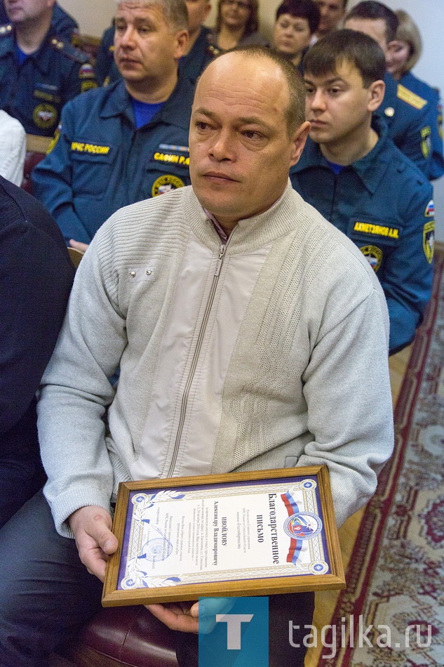 МЧС.Награждение.
