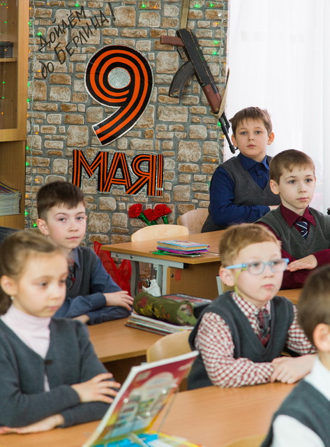 Прадедам от правнуков.