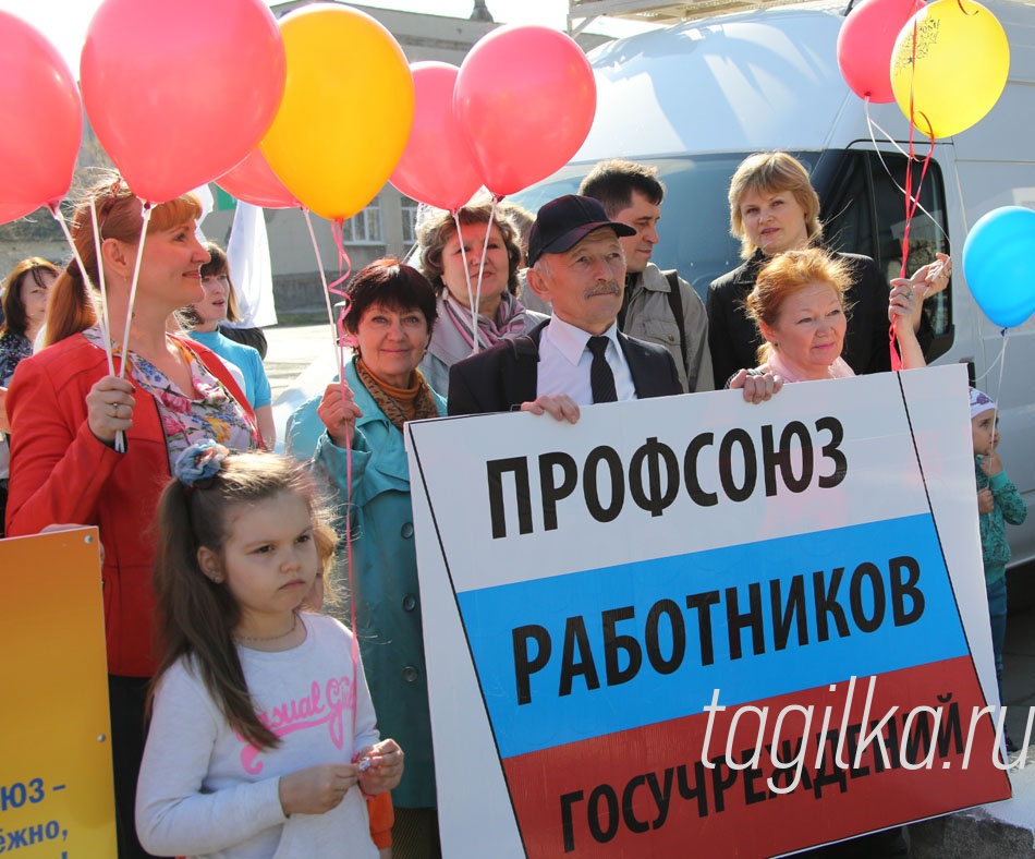 В Нижнем Тагиле прошел митинг, посвященный 1 мая