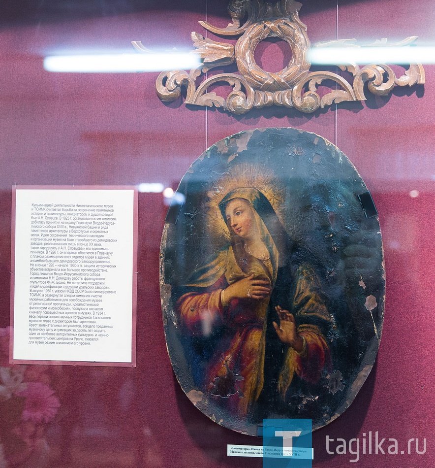 «Хранитель исторического наследия»