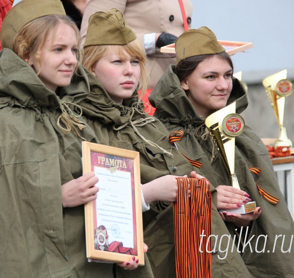 Великой Победе-70 лет. Эстафета на призы газеты "Тагильский рабочий". Награждение