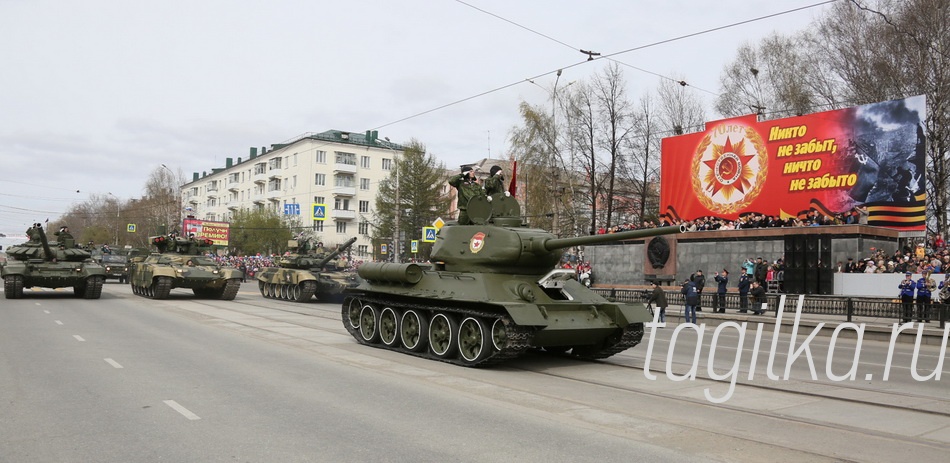 Великой Победе-70 лет. Военный  парад и демонстрация. Н-Тагил.