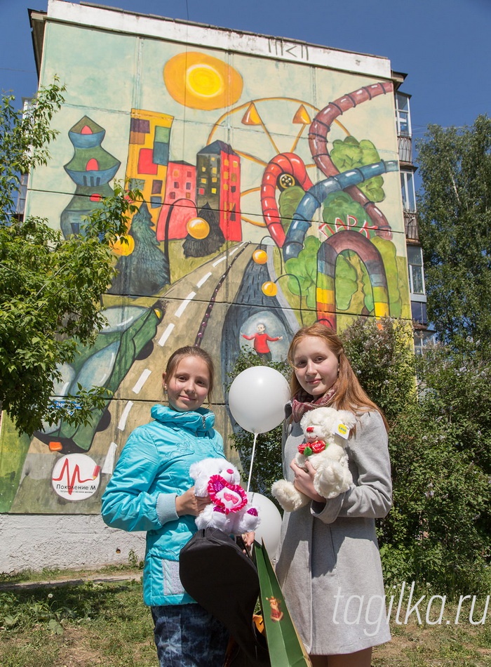Вернисаж на Горошникова

Кроме юных талантов благодарности из рук мэра получили профессиональные тагильские художники Алексей Токмаков и Ксенья Кошурникова, которые перенесли картины девушек на фасады домов.

Пресс-службв Администрации города
Фото Сергея Казанцева