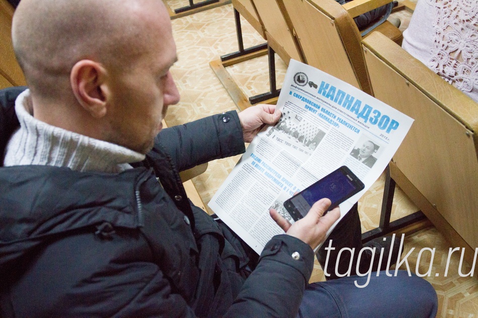 Жилищная конференция по капитальному ремонту жилых домов