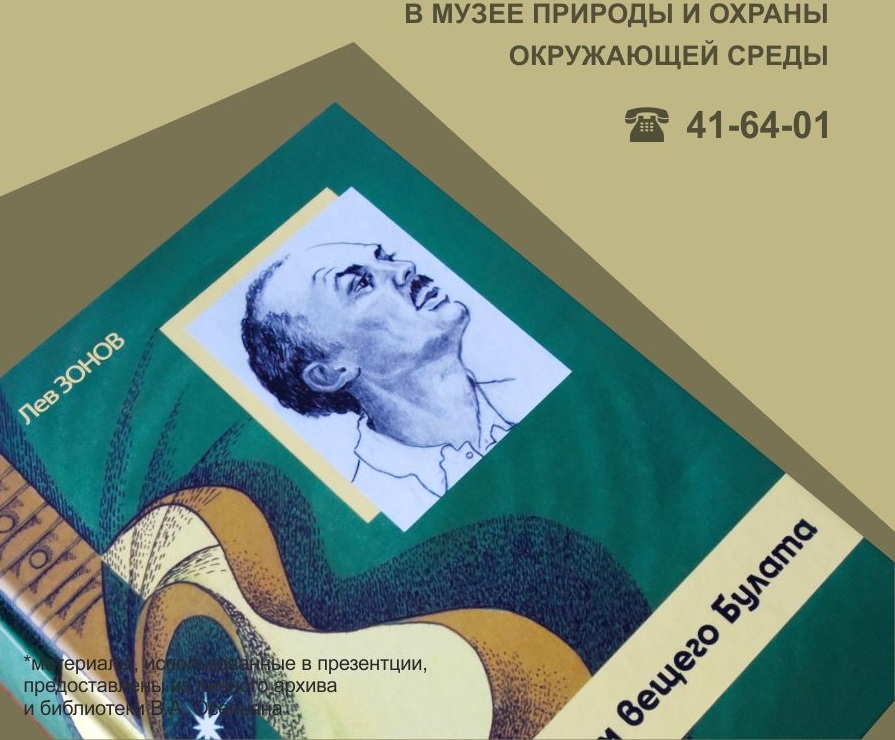 Куда пойти в субботу в Нижнем Тагиле?