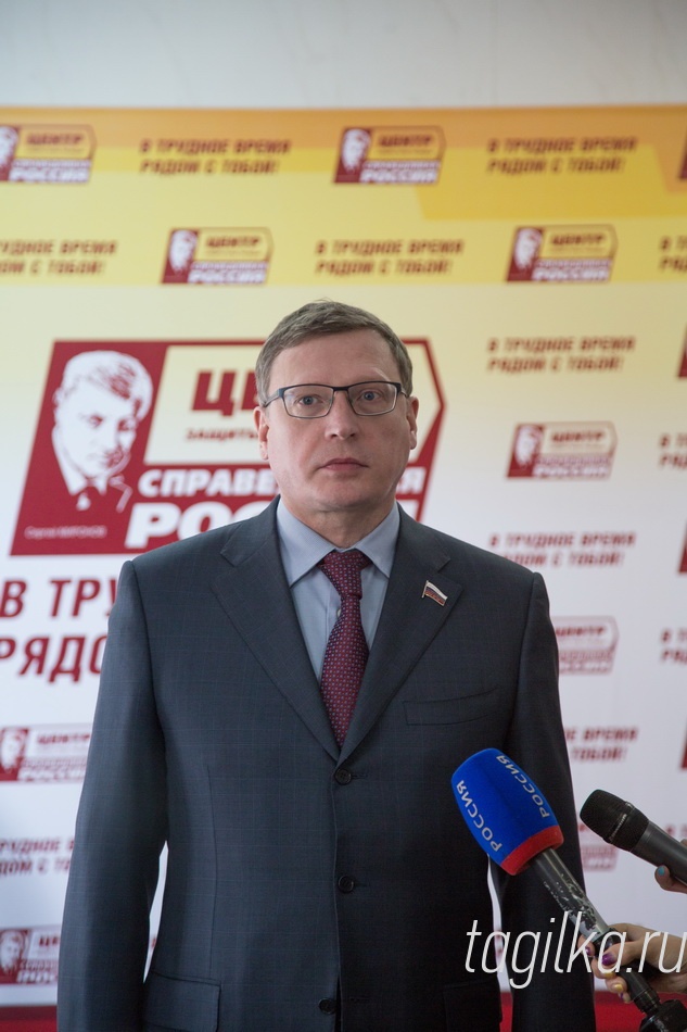 Открытие центра защиты прав граждан С.Р.