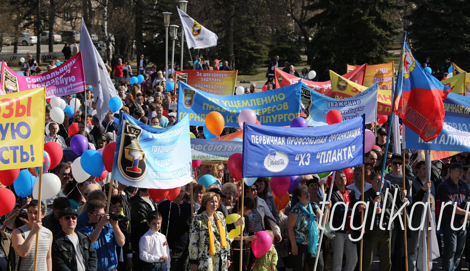 В Нижнем Тагиле прошел митинг, посвященный 1 мая