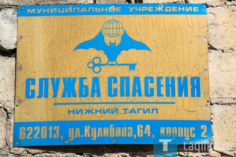 Глава города Н-Тагил В.Ю. Пинаев поздравил спасателей с победой в областном конкурсе.