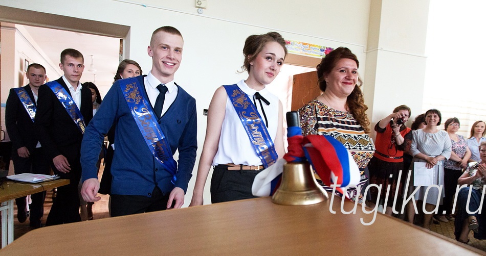 Последний звонок. Школа N45.