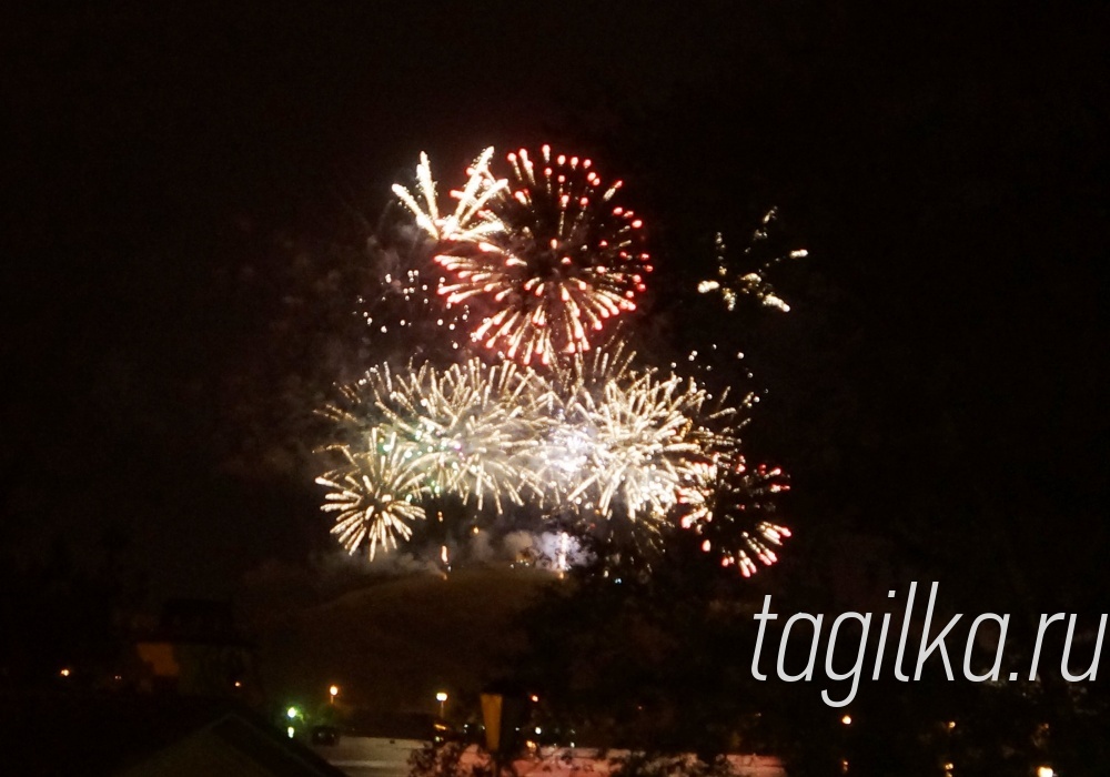 День города - 2015