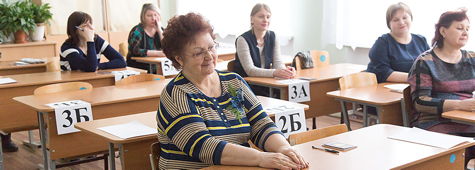 «Единый день сдачи ЕГЭ родителями»