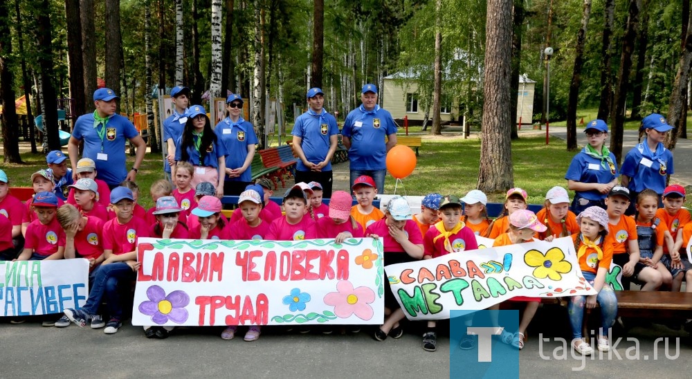 День металлурга в детском летнем лагере "Баранчинские огоньки"