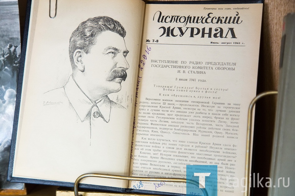 "Хмурый сорок первый..."