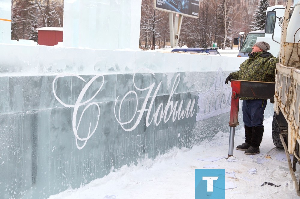 Ледовый городок на Театральной площади. 13.12.2017