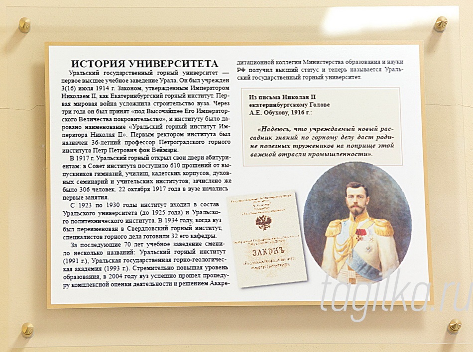 Истории успеха