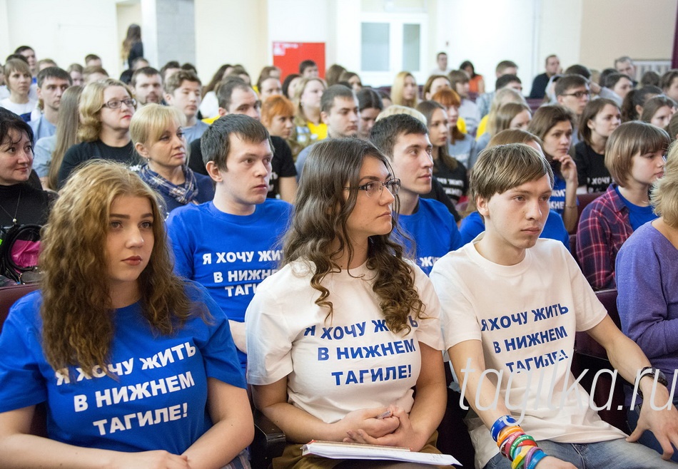 Форум «Я хочу жить в Нижнем Тагиле»