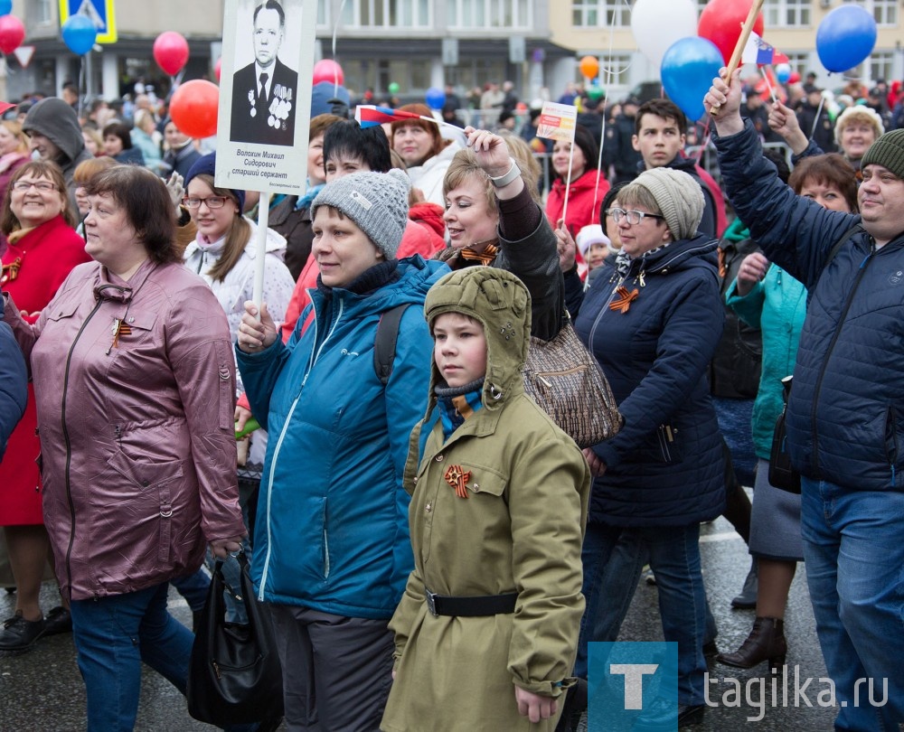 Демонстрация