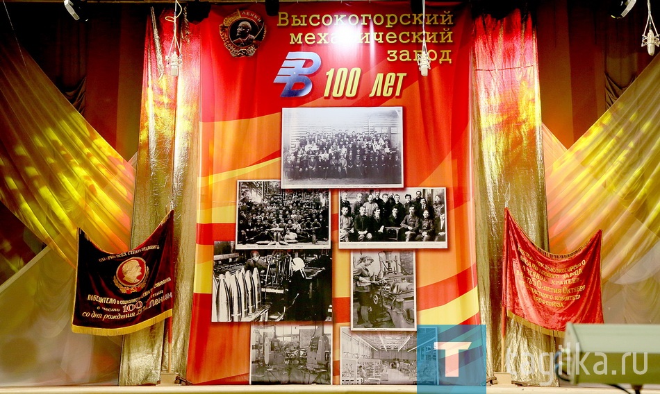 Торжественный вечер посвященный 100 летию ВМЗ.