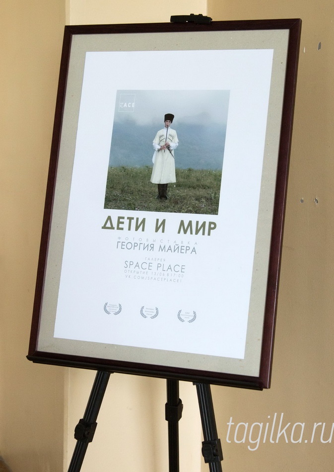 Дети, мир, Абхазия